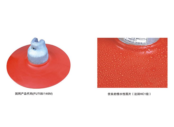 草帽型懸式瓷（玻璃）復合絕緣子
